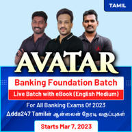 AVATAR | Banking Foundation Batch | Tamil | Classes Live With eBook (English Medium) By Adda247