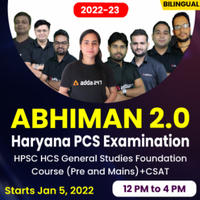 HPSC Admit Card 2021 : Haryana Public Service Commission_60.1