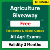 Agriculture Giveaway | All Agriculture Exam | Free Combo Test Series and eBooks By Adda247