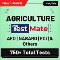 Agriculture Test Mate | Unlock Unlimited Tests for AFO|NABARD| FCI & others Exams 2023-2024 | Complete Online Test Series By Ada247