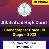 3932 ग्रुप C और D पदों के लिए Allahabad High Court Recruitment 2022 Notification जारी_60.1