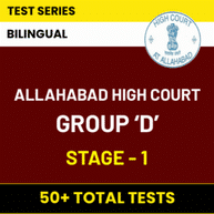Allahabad High Court Group 'D' Stage -I 2022 | Complete Bilingual Online Test Series By Adda247