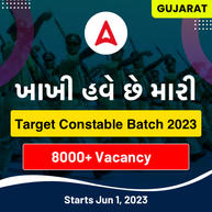 Target Constable Batch 2023 | Gujarat | Online Live Classes By Adda247