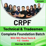 CRPF Foundation Batch (Technical & Tradesmen) | Assam | Online Live Classes By Adda247