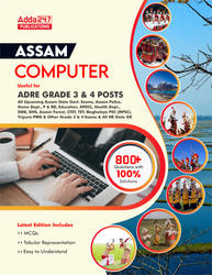 Computer Book for Assam ADRE GRADE 3 & 4 Posts (English Printed Edition) By Adda247