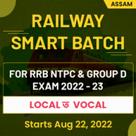 Railway Smart Batch For RRB NTPC & GROUP D Exam 2022 - 23 | Live Classes by ADDA247