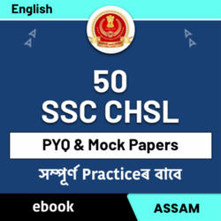 50 SSC CHSL PYQ & Mock Papers | সম্পূৰ্ণ Practiceৰ বাবে| English Medium eBook by Adda247
