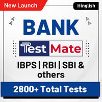 Bank Test Mate Free PDFs- Practice Questions_50.1
