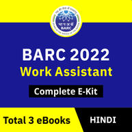 BARC Work Assistant 2022 Complete eBooks Kit (Hindi Edition) by Adda247