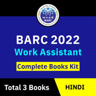 BARC Work Assistant 2022 Complete Books Kit (Hindi Printed Edition) by Adda247