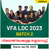 VFA LDC 2023 BATCH 2 | Malayalam | Online Live Classes By Adda247