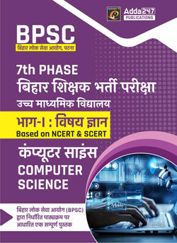BPSC 7th Phase 2024 State Teacher Recruitment Computer Science Book for Teacher(Hindi Printed Edition) By Adda247