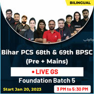 BIHAR PCS 68th & 69th BPSC (Pre + Mains) Online Live Classes | GS Foundation Batch 5 By Adda247
