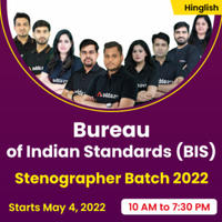 Live Classes for BIS Exam 2022_60.1