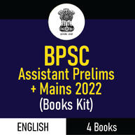 BPSC Assistant Prelims + Mains 2022 Books Kit(English Printed Edition) by Adda247