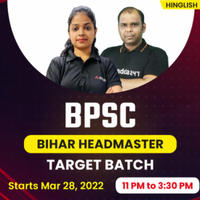BPSC Headmaster Application Form 2022 Started @onlinebpsc.bihar.gov.in_40.1