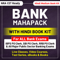 Bank Maha Pack With Hindi Medium Book Kit