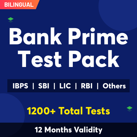 IBPS RRB Officer Scale I के पद के लिए सिलेक्टेड Vishal Sharma की Success Story | Latest Hindi Banking jobs_5.1
