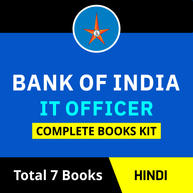 Bank of India IT Officer 2023 | Complete Books Kit (Hindi Printed Edition) By Adda247
