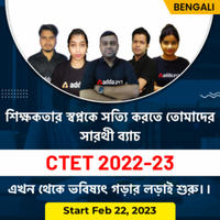 adda247