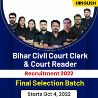 Bihar Civil Court Clerk/Court Reader Recruitment 2022 Online Live Classes | Hinglish | Final Selection Batch By Adda247