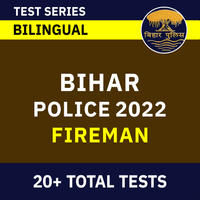 Bihar Police Fireman Exam: Preparation Strategy_70.1