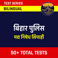 बिहार पुलिस मद्य निषेध सिपाही (Prohibition Constable) | Complete Bilingual online Test Series by Adda247