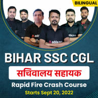 Bihar SSC CGL (सचिवालय सहायक)  Rapid Fire Crash Course | Online Bilingual Live Classes by Adda247