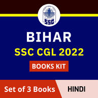 Bihar SSC CGL 2022 Complete Books Kit (Hindi Printed Edition) By Adda247