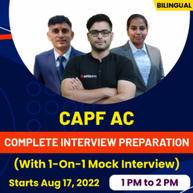 CAPF AC | COMPLETE INTERVIEW PREPARATION (With 1-On-1 Mock Interview) By Adda247