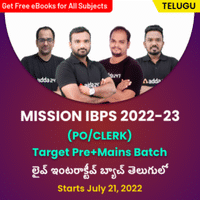 Aptitude MCQs Questions And Answers in Telugu 9 July 2022, For IBPS RRB PO & Clerk |_50.1