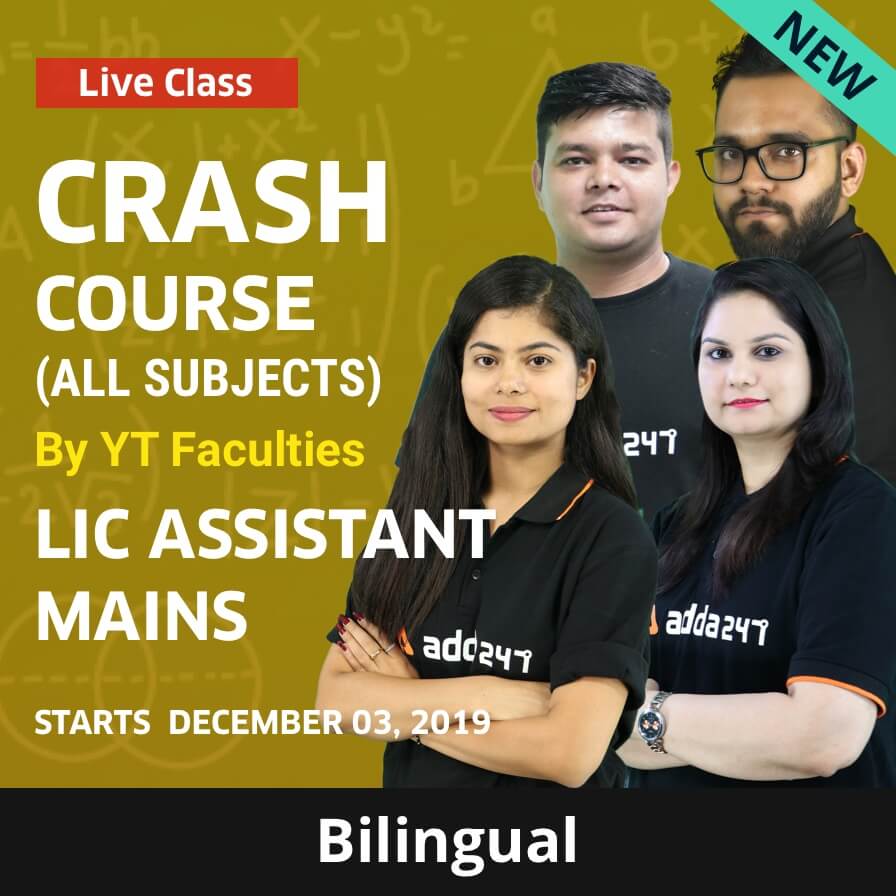 English Quiz for LIC Assistant Mains 19th December | Latest Hindi Banking jobs_4.1