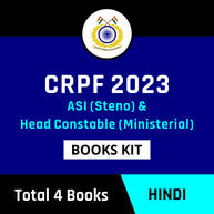 CRPF ASI (Steno) & Head Constable (Ministerial) Books Kit(Hindi Printed Edition) by Adda247