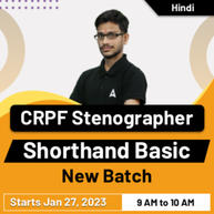 CRPF Stenographer Shorthand Online Live Classes | Hindi | Basic New Batch By Adda247
