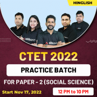 CTET 2022 PRACTICE BATCH FOR PAPER - 2 (SOCIAL SCIENCE) | HINGLISH | LIVE CLASSES BY ADDA247