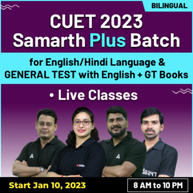 CUET 2023 SAMARTH Plus Batch with English Language & General Test Printed Books | Bilingual | Online Live Classes by Adda247