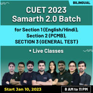 CUET 2023 (SAMARTH 2.0 Batch) Science | Bilingual Online Live Classes By Adda247
