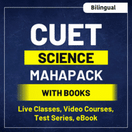 CUET SCIENCE MAHA PACK BY ADDA247 (WITH BOOKS)