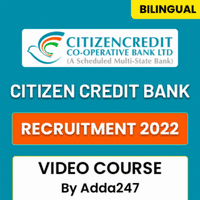 Citizen Credit Bank PA Syllabus 2022 & Exam Pattern |_50.1