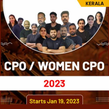 CPO / Women CPO 2023