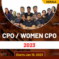 CPO / Women CPO 2023 | MALAYALAM | Live Classes By Adda247