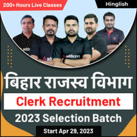 Bihar LRC Recruitment 2023, 10101 रिक्तयों के लिए अधिसूचना जारी, ऑनलाइन अप्लाई_60.1