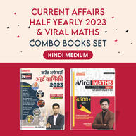 Current Affairs Half Yearly 2023 & Viral Maths Combo Books Set (Hindi Printed Edition) By Adda247
