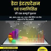 A Complete eBook of Data Interpretation (Third Hindi Edition) by Adda247