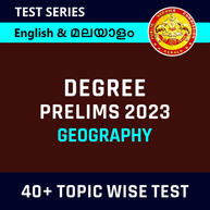 Kerala PSC Degree Prelims 2023 Geography Topic Wise Online Test Series By Adda247