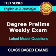 DEGREE PRELIMS WEEKLY ONLINE EXAM PACK in English and Malayalam By Adda247