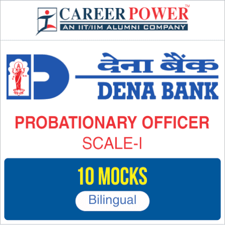 Dena Bank PGDBF 2017 Exam Date Announced | Latest Hindi Banking jobs_3.1