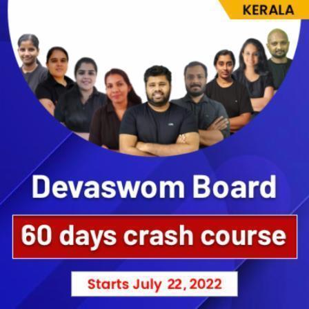 Devaswom Board 60 Days Crash Course | Live Classes by Adda247

