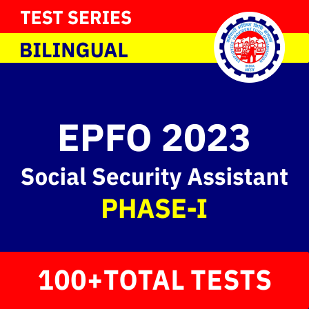 18 अगस्त (शिफ्ट 1) को आयोजित EPFO SSA परीक्षा 2023 में पूछे गए प्रश्न_50.1
