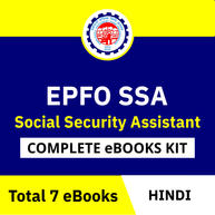 EPFO Social Security Assistant Complete ebooks kit(Hindi Medium) 2023 By Adda247